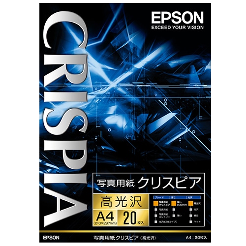 エプソン 写真用紙クリスピア 高光沢 A4 KA420SCKR 20枚/冊（ご注文単位1冊）【直送品】