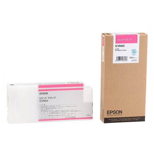 エプソン インクカートリッジ ビビッドマゼンタ 150ml ICVM60 1個（ご注文単位1個）【直送品】
