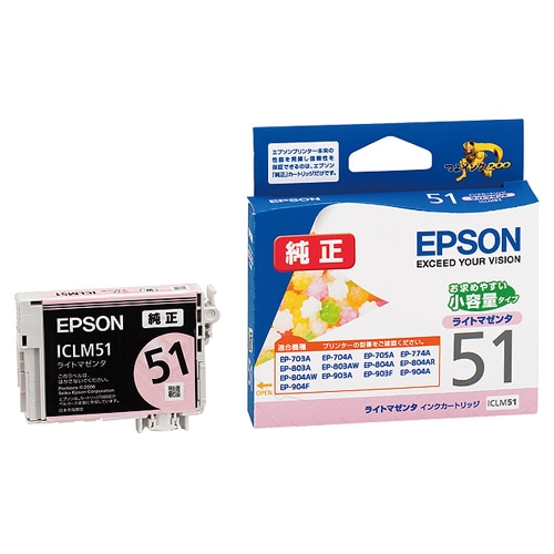 エプソン インクカートリッジ ライトマゼンタ 小容量 ICLM51 1個（ご注文単位1個）【直送品】
