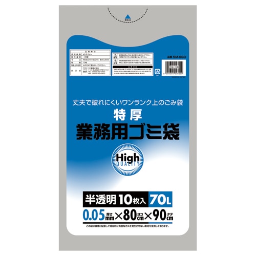 ワタナベ工業　業務用ポリ袋　半透明　70L　0.05mm厚　5M-80D　1パック（10枚）（ご注文単位1パック）【直送品】