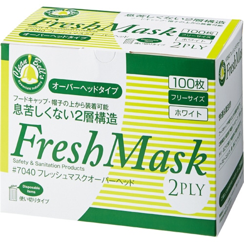川西工業 フレッシュマスク 2PLY オーバーヘッド 100枚/箱(ご注文単位1箱)【直送品】