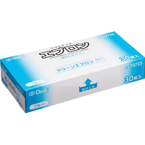 オオサキメディカル　クリーンエプロン　袖なし　ブルー　73723　1箱（30枚）（ご注文単位1箱）【直送品】