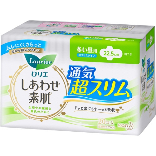 花王 ロリエ しあわせ素肌 通気超スリムタイプ 多い昼用22.5cm 羽つき 1パック(20個)(ご注文単位1パック)【直送品】