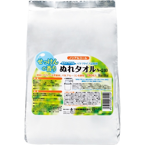 三昭紙業 おもいやり心 バケツタイプぬれタオル 詰替用 N-240 1パック(240枚)(ご注文単位1パック)【直送品】