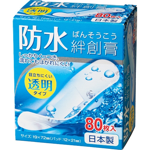 タカマツヤ 防水絆創膏 透明タイプ 1箱(80枚)(ご注文単位1箱)【直送品】
