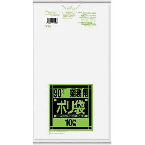 日本サニパック　Kシリーズ　業務用ポリ袋　強化　半透明　90L　0.025mm　K-93　1パック（10枚）（ご注文単位1パック）【直送品】