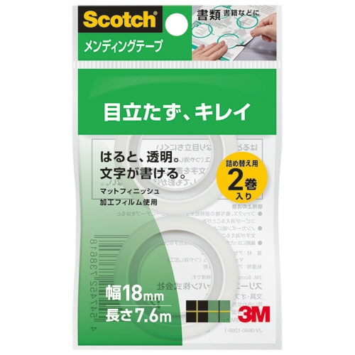 3M スコッチ メンディングテープ 詰替 18mm×7.6m CM18-R2P 2巻/パック(ご注文単位1パック)【直送品】