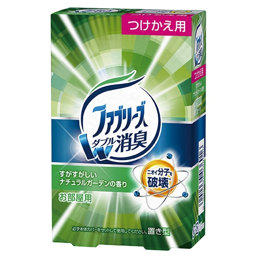 P＆G　置き型ファブリーズ　すがすがしいナチュラルガーデンの香り　つけかえ用　130g　1個（ご注文単位1個）【直送品】