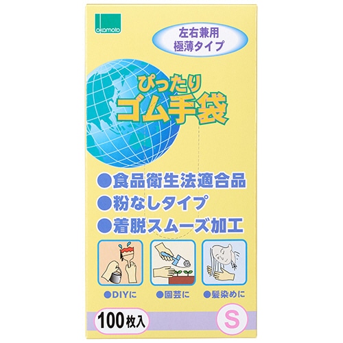 オカモト　ぴったりゴム手袋（粉なし）　Sサイズ　NO310-S　1箱（100枚）（ご注文単位1箱）【直送品】