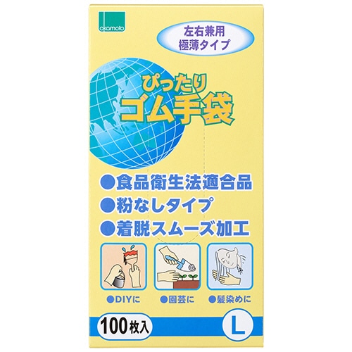 オカモト　ぴったりゴム手袋（粉なし）　Lサイズ　NO310-L　1箱（100枚）（ご注文単位1箱）【直送品】