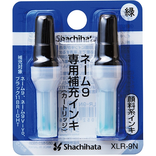 シヤチハタ　Xスタンパー　補充インキカートリッジ　顔料系　ネーム9専用　緑　XLR-9N　1パック（2本）（ご注文単位1パック）【直送品】