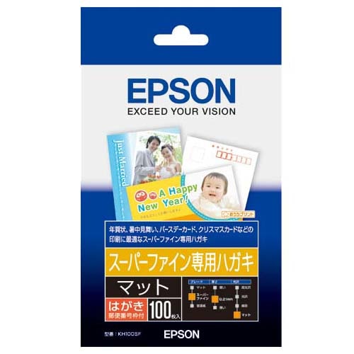 エプソン　スーパーファイン専用ハガキ　郵便番号枠有　KH100SF　1冊（100枚）（ご注文単位1冊）【直送品】