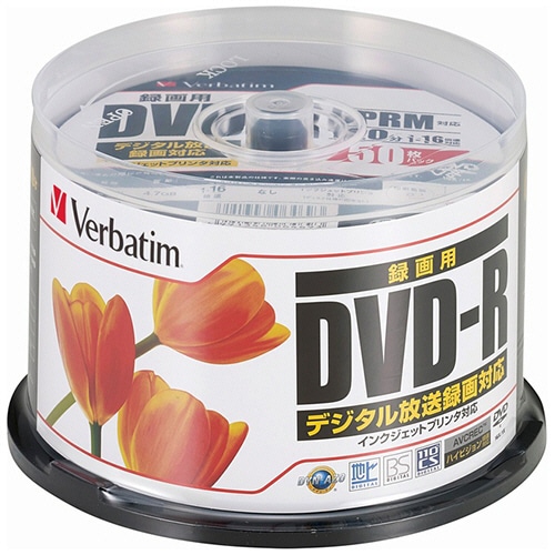 バーベイタム　録画用DVD-R　120分　16倍速　ワイドプリンタブル　スピンドルケース　VHR12JPP50　1パック（50枚）（ご注文単位1パック）【直送品】