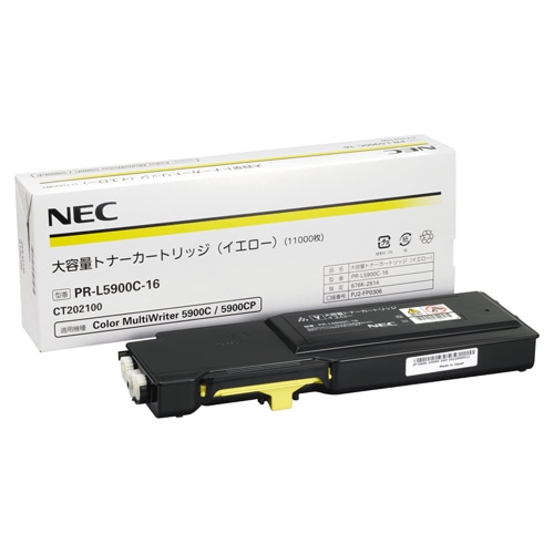 イエロー PR-L5900C-16
