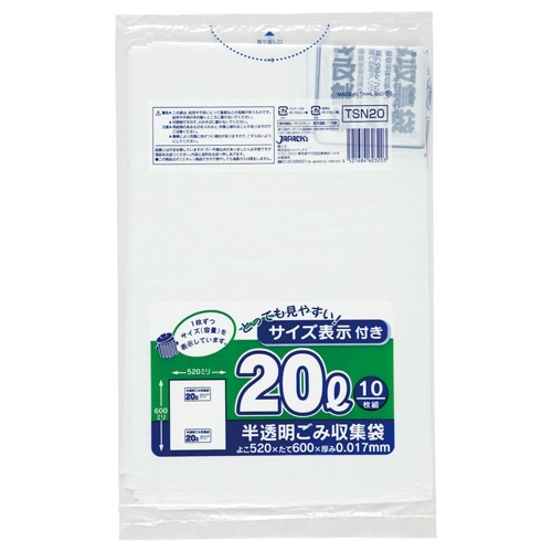 ジャパックス 容量表示入りポリ袋 乳白半透明 20L TSN20 1パック(10枚)(ご注文単位1パック)【直送品】