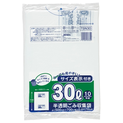 ジャパックス 容量表示入りポリ袋 乳白半透明 30L TSN30 1パック(10枚)(ご注文単位1パック)【直送品】