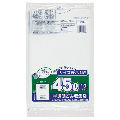 ジャパックス　容量表示入りポリ袋　乳白半透明　45L　TSN45　1パック（10枚）（ご注文単位1パック）【直送品】