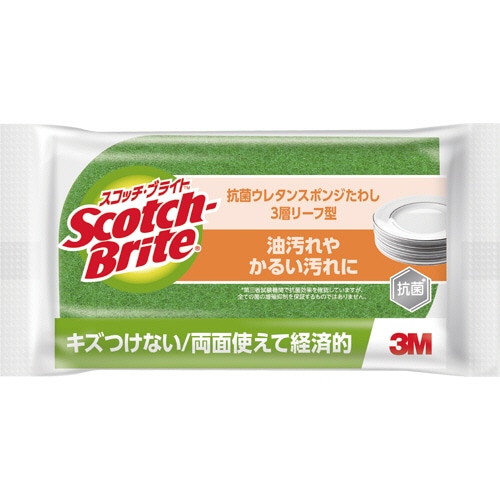 3M スコッチ・ブライト 抗菌ウレタンスポンジたわし リーフ型 3層 グリーン SS-72KG 1個(ご注文単位1個)【直送品】