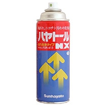 サンハヤト　ハヤトールNX　420ml　FCR-413　1本（ご注文単位1本）【直送品】