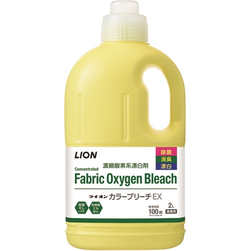 ライオン　カラーブリーチEX　本体　2L　1本（ご注文単位1本）【直送品】