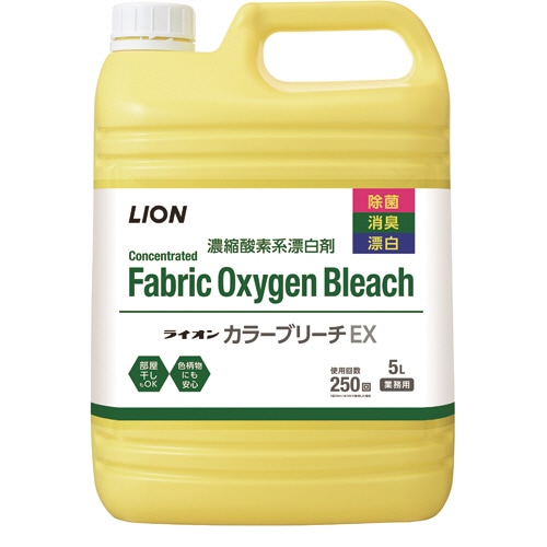 ライオン　カラーブリーチEX　業務用　5L　1本（ご注文単位1本）【直送品】