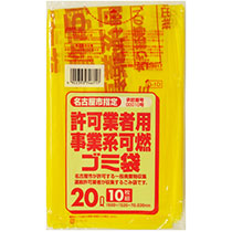 日本サニパック 名古屋市指定袋 許可業者用事業系 可燃 20L G-1D 1パック(10枚)(ご注文単位1パック)【直送品】