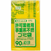 日本サニパック　名古屋市指定袋　許可業者用事業系　不燃　90L　G-9Z　1パック（10枚）（ご注文単位1パック）【直送品】