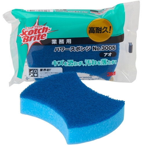 3M スコッチ・ブライト パワースポンジ No.3005 ブルー 3005 BLU 1個(ご注文単位1個)【直送品】