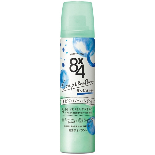 花王　8×4（エイトフォー）　パウダースプレー　せっけん　50g　1本（ご注文単位1本）【直送品】