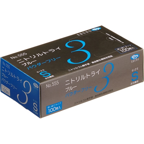 ブルー
