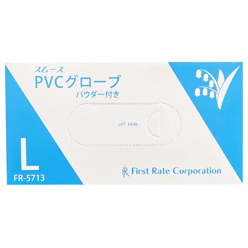 ファーストレイト　スムースPVCグローブ　パウダーイン　L　FR-5713　1箱（100枚）（ご注文単位1箱）【直送品】