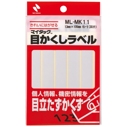 ニチバン マイタック 目かくしラベル 13×105mm ML-MK11 1パック(30片:5片×6シート)(ご注文単位1パック)【直送品】