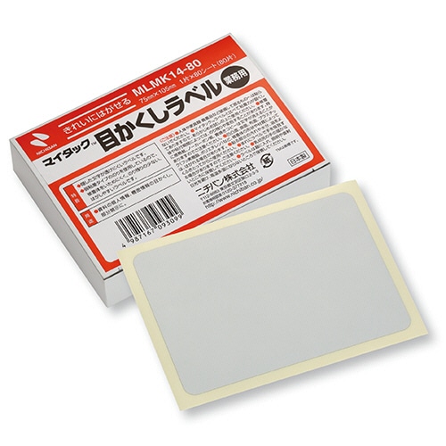 ニチバン マイタック 目かくしラベル 75×105mm MLMK14-80 1パック(80片:1片×80シート)(ご注文単位1パック)【直送品】