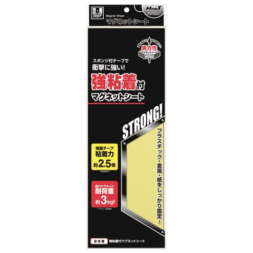 マグエックス 強粘着付マグネットシート 小 300×100×2.4mm MSWFPK-1030 1枚(ご注文単位1枚)【直送品】