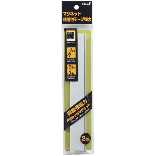 マグエックス マグネット粘着付テープ 強力 幅25×長さ200×厚さ4mm MSTP-200 1パック(2個)(ご注文単位1パック)【直送品】