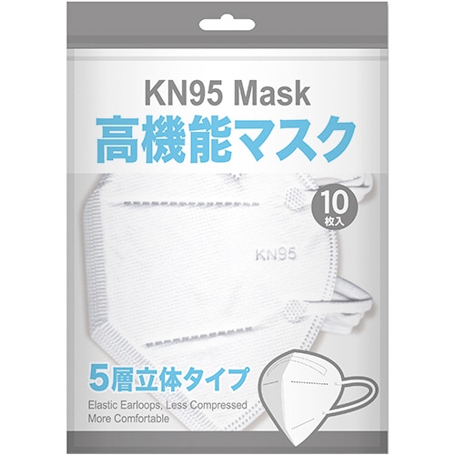高機能マスク KN95 1パック(10枚)(ご注文単位1パック)【直送品】