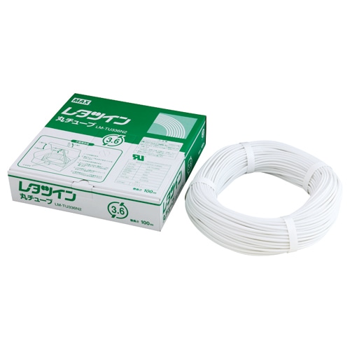 マックス レタツイン用 丸チューブ(UL224規格品) 内径3.6mm(2.0mm2用)×100m巻 白 LM-TU336N2 1個(ご注文単位1個)【直送品】