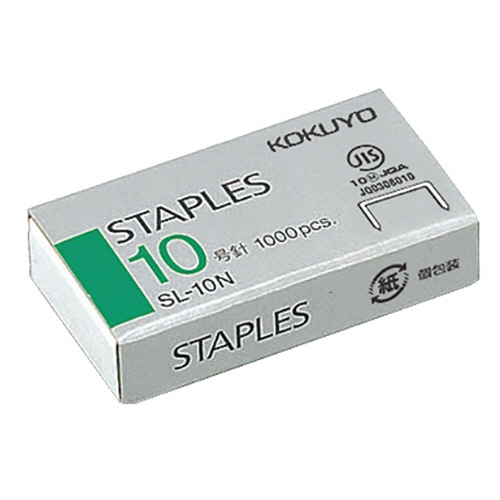コクヨ ステープル針 10号針 50本連結×20個入 SL-10N 1箱(ご注文単位1箱)【直送品】