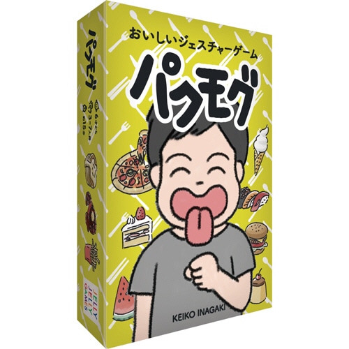 ピチカートデザイン JELLYJELLY GAMES パクモグ 1個(ご注文単位1個)【直送品】