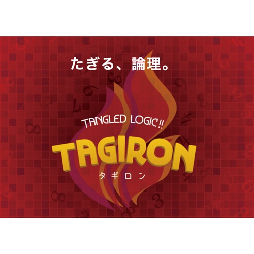 ピチカートデザイン JELLYJELLY GAMES 対戦型論理パズルゲーム タギロン 1個(ご注文単位1個)【直送品】