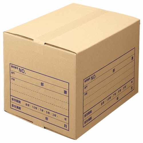 ライオン事務器　文書保存箱　A4用　内寸W420×D325×H295mm　SC-30-5P　1パック（5個）（ご注文単位1パック）【直送品】
