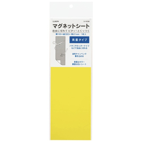 ライオン事務器　マグネットシート（ツヤなし・両面タイプ）　100×300×1mm　黄／白　S-103W　1枚（ご注文単位1枚）【直送品】