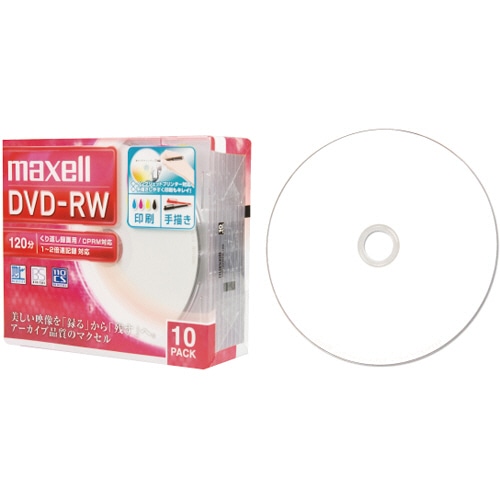 マクセル 録画用DVD-RW 120分 1-2倍速 ホワイトワイドプリンタブル 5mmスリムケース DW120WPA.10S 1パック(10枚)(ご注文単位1パック)【直送品】