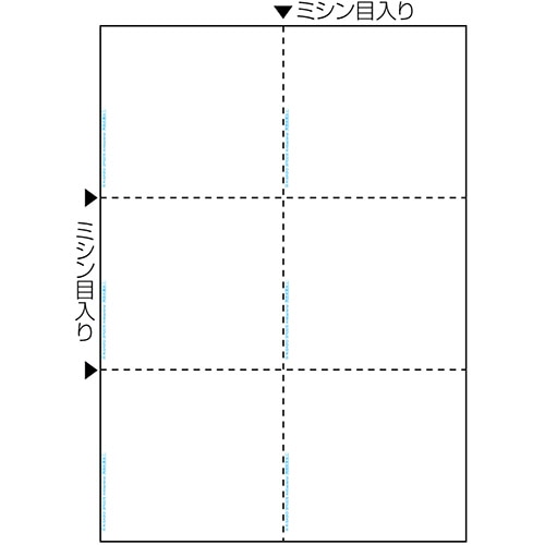 ヒサゴ マルチプリンタ帳票 抗菌タイプ A4 白紙 6面 BPK2078 50枚/冊（ご注文単位1冊）【直送品】