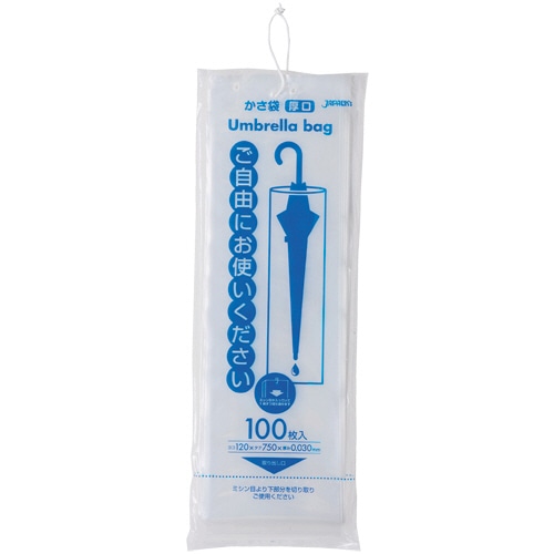 ジャパックス　かさ袋　LLDPE　U-12　1パック（100枚）（ご注文単位1パック）【直送品】