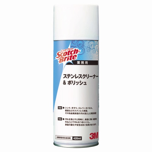 3M　ステンレスクリーナー　ポリッシュ　420ml　S／C　1個（ご注文単位1個）【直送品】