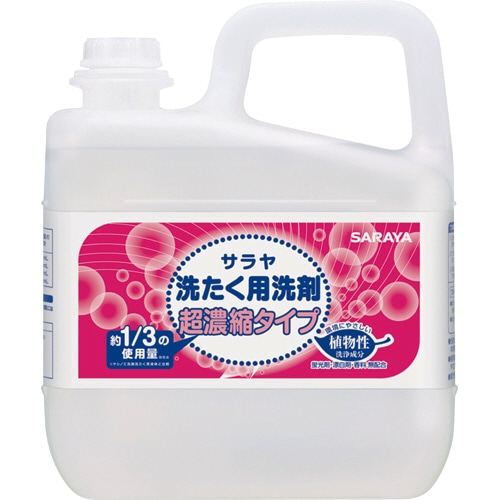 サラヤ 洗たく用洗剤 超濃縮タイプ 5L 1本(ご注文単位1本)【直送品】