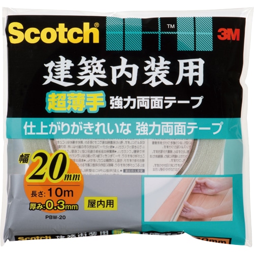 3M スコッチ 建築内装用超薄手 強力両面テープ 20mm×10m PBW-20 1巻(ご注文単位1巻)【直送品】