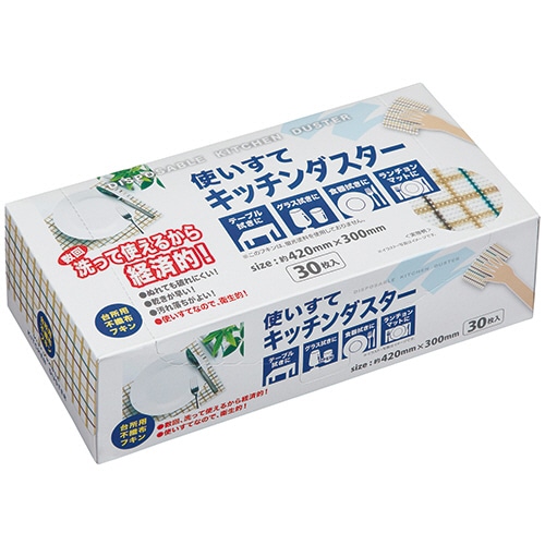 エージェントワン　使いすてキッチンダスター　AGT-4328　1パック（30枚）（ご注文単位1パック）【直送品】