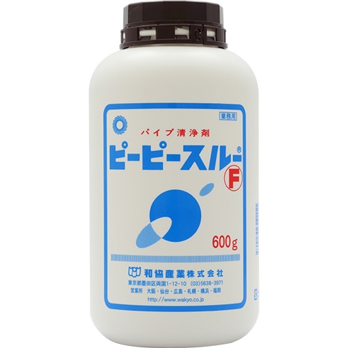 和協産業 業務用パイプ洗浄剤 ピーピースルーF 600g 1個(ご注文単位1個)【直送品】